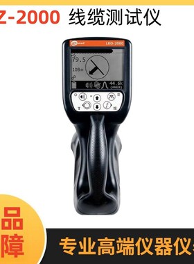 波兰SONEL S.A.索耐LKZ-2000 手持时域反射仪 线缆测试仪