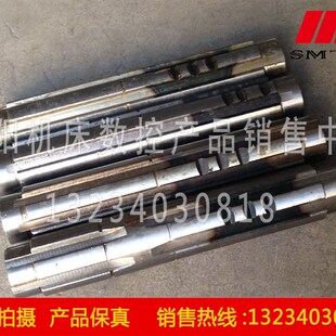 Z3050 原厂配件 3轴 沈阳中捷摇臂钻床 5轴 4轴 6轴 Z3040