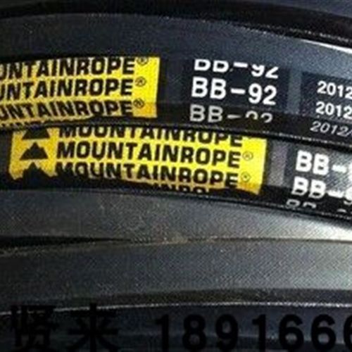 台湾山牌MOUNTAINROPE三角带BB92 BB96 BB140六角皮带BB2980 5600