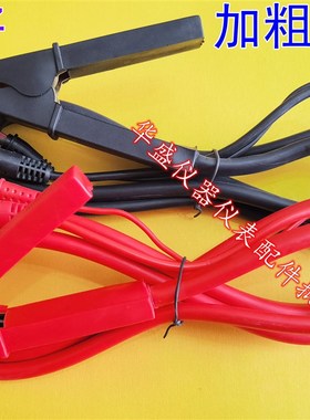 艾诺接地电阻测试仪测试线30A,,AN961-01/MS2520C接地夹测试夹