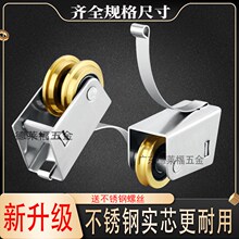 推拉门滑轮衣柜门浴室厨房卫生间移门下滑轮27不锈钢铜轮底部滑轮