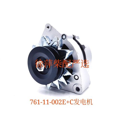 761-11-002E+C上柴交流发电机JFZ2811Y1-B90上海东风柴油机发电机