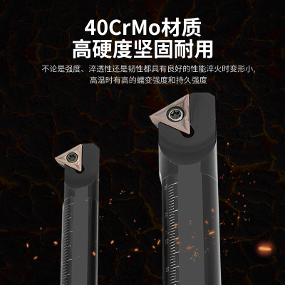 数控内孔车刀杆S10K-STWCR11 S20R-STWCR16三角形60度内螺纹镗孔