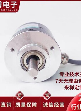 ZSP5.208-H01G600B/12-24C自动化设备光电旋转编码器