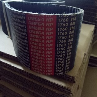 OMEGA 14M红标德国进口同步带1890 HP1760 2310 14M Optibelt
