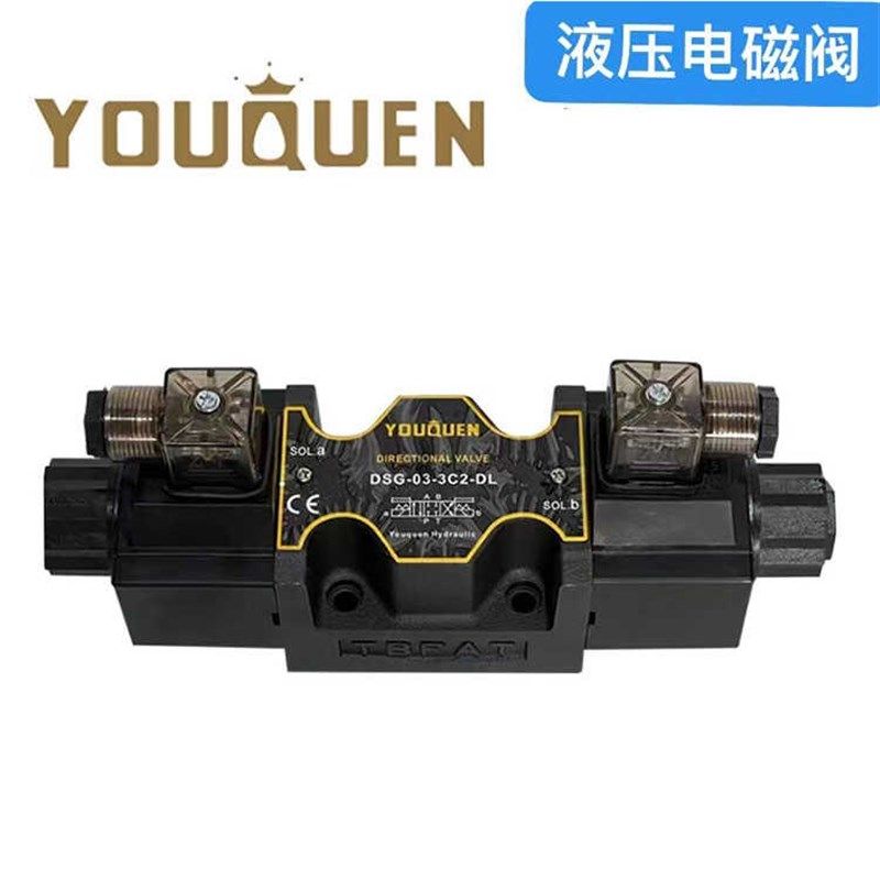 液压电磁换向阀DSG-03-3C2/3C4/3C6 AC220V/24三位四通方向控制阀