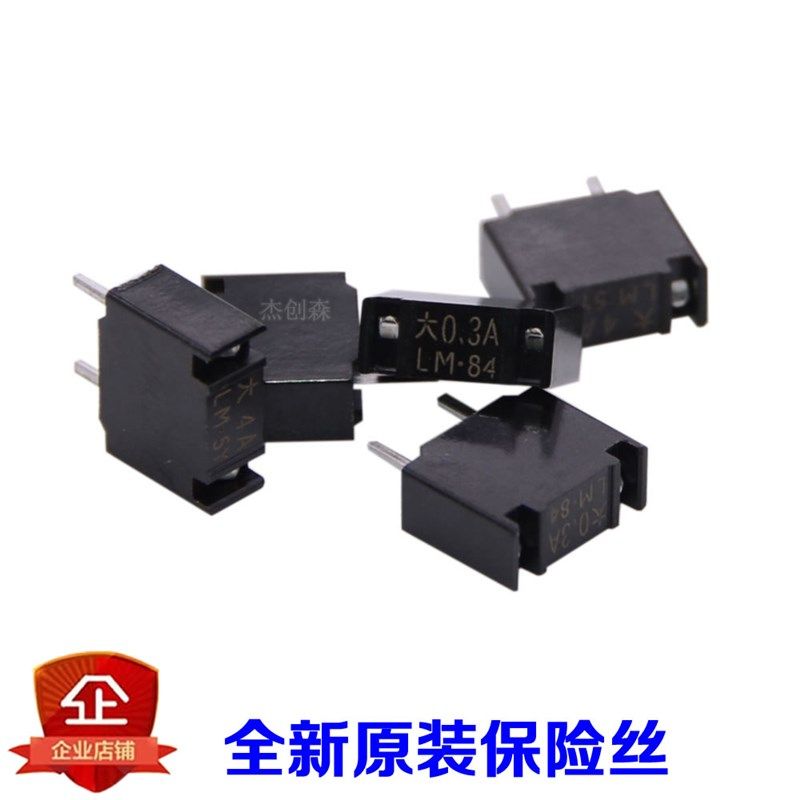 FANUC发那科系统数控机车床FUSE大1A 2A 3.2A 5ALM直插大东保险丝