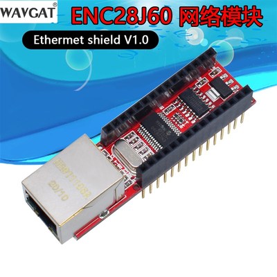 Nano ENC28J60 Ethermet shield V1.0 网络模块