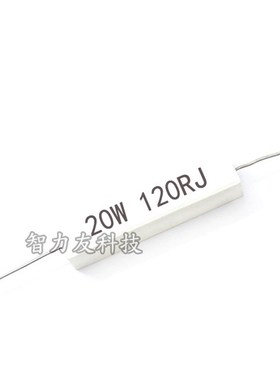 卧式陶瓷水泥电阻 20W 30R33R36R39R47R50R51R56R62R J 欧姆 20瓦