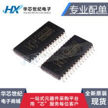 全新原装进口贴片 CH375B CH375 SOP-28 USB总线通用驱动接口芯片