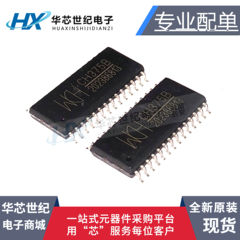 全新原装进口贴片 CH375B CH375 SOP-28 USB总线通用驱动接口芯片