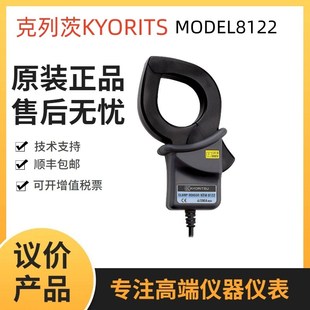 克列茨KYORITSU电流钳KEW8122适用于电能质量仪KEW6305 6315