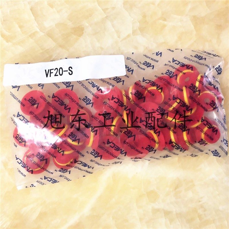 原装VTEC威泰克VMECA装盒机吸嘴红色硅胶真空吸盘VF20-3,自行车/骑行装备/零配件,轻便车/通勤自行车,淘宝优惠券,粉丝福利购,淘宝优惠卷