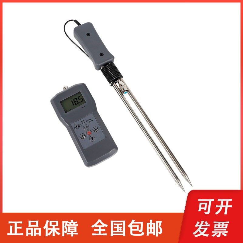 青岛拓科 MS-H 牧草水分测定仪 苜蓿草水份计 皇竹草湿度检测仪