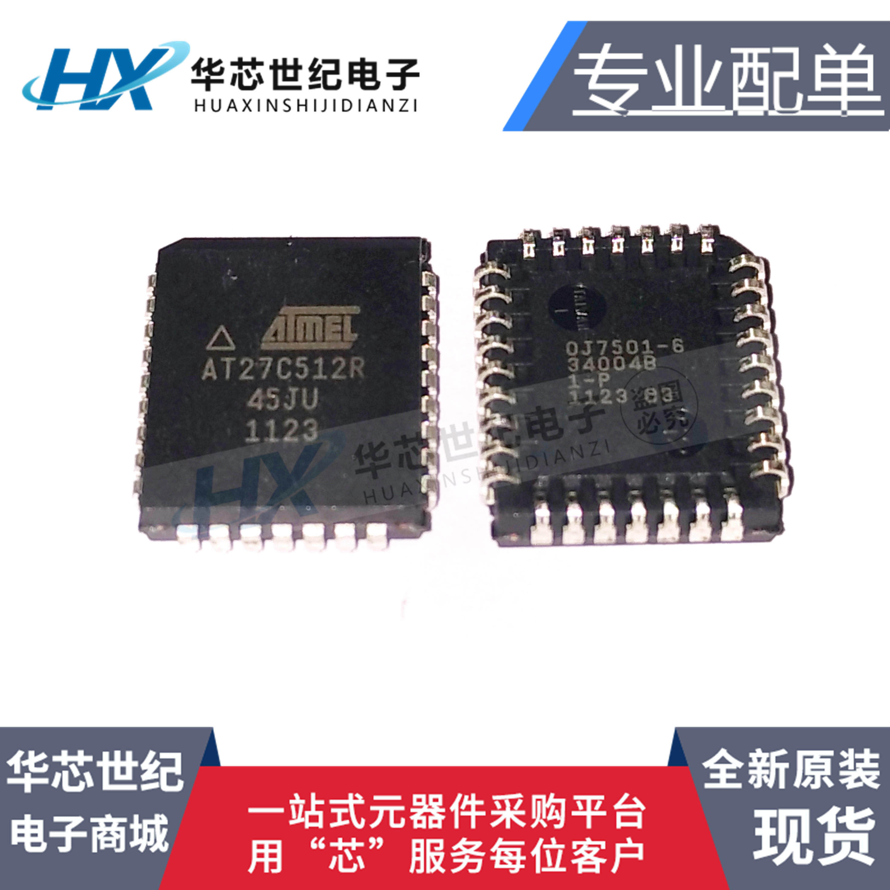 全新原装进口AT27C512R-45JU (64 Kbit X8)5V OTPEPROM储存器芯片