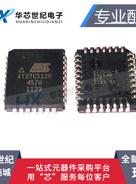 全新原装进口AT27C512R-45JU (64 Kbit X8)5V OTPEPROM储存器芯片