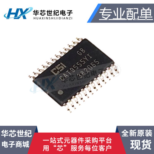 全新原装进口CAT9555YI CAT9555YI-T2 CAT9555 TSSOP24转换器芯片
