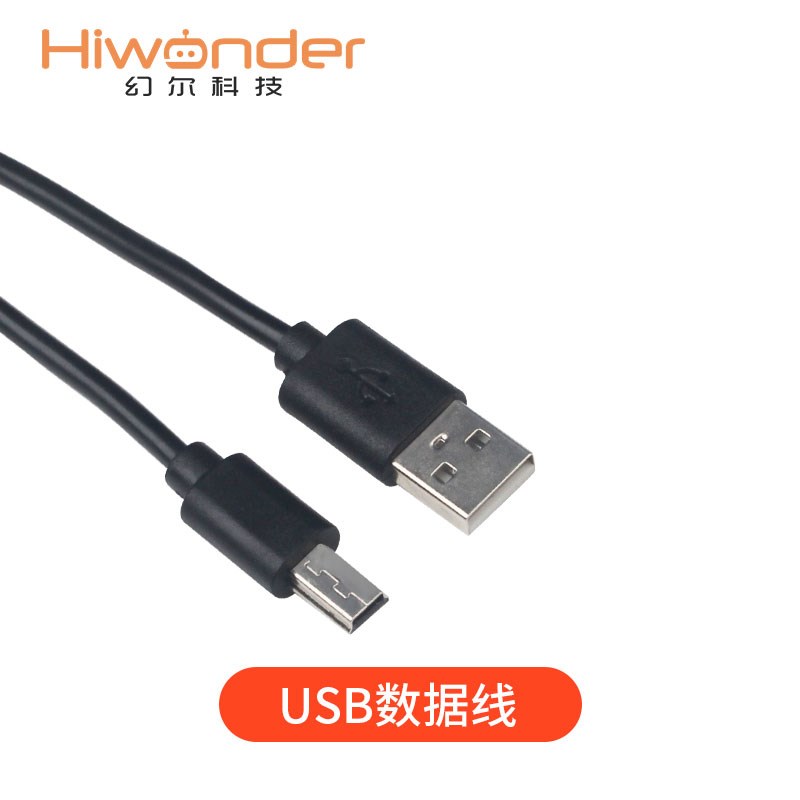 幻尔 机器人数据线/安卓数据线/USB数据线/延长线/转接线