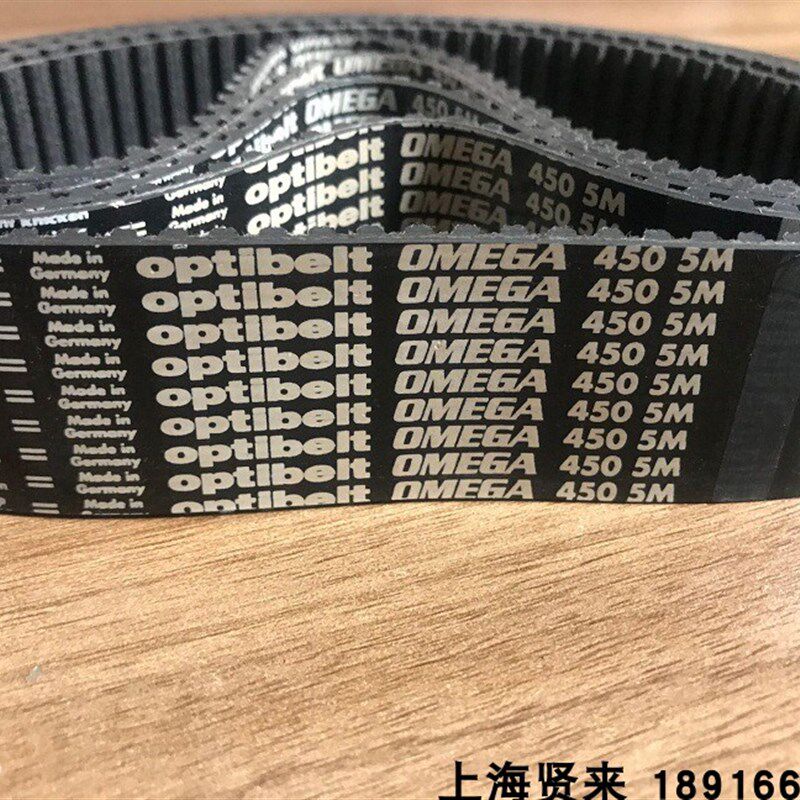 Optibelt进口德国欧皮特OMEGA同步皮带490-5M500-5M520-5M525-5M