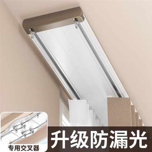 静音窗帘轨道双轨滑轨交叉防漏光铝合金一体双轨道窗帘盒导轨加厚