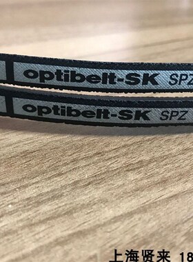 Optibelt-SK进口欧皮特SPZ1112Lw SPZ1120Lw德国奥比防静电三角带