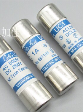 进口日本 UC1 250V1A 500V1A 1安 15x50 船用陶瓷保险管熔断器