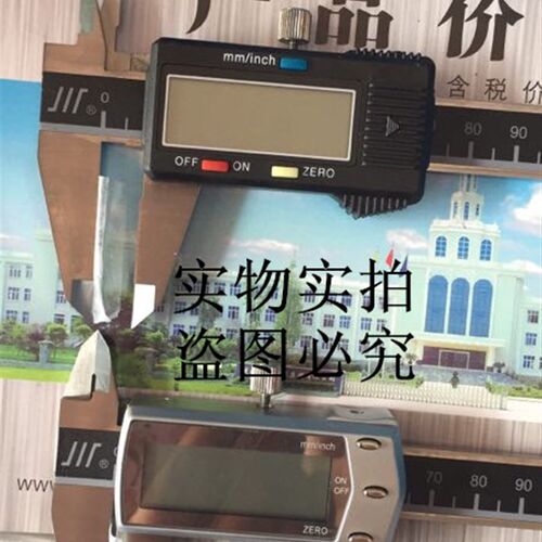 成量电子数显卡尺0-100 150 200 300 500 600 1000 1米