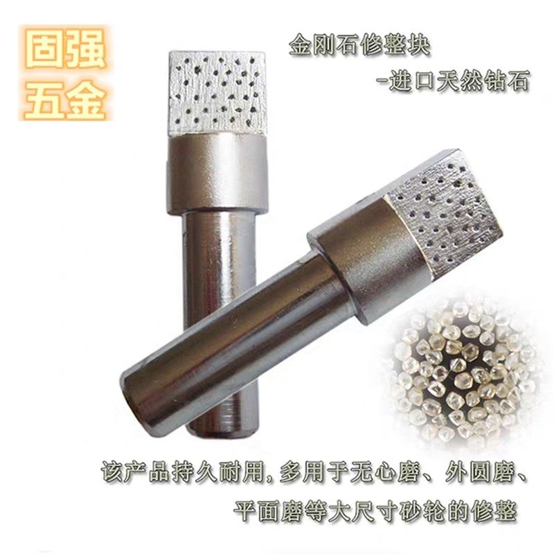 金钢笔修砂轮金刚石沙轮修整器修平手持磨床角度钻石尖笔洗石铣刀