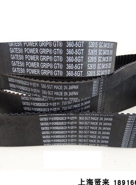 GATES进口PowerGrip美国盖茨皮带600-5GT610-5GT615-5GT同步带