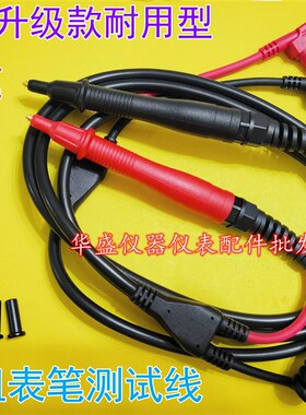 电池测试仪 3554表笔测试线 9465-10 9465 日置HIOKI 9465 RM3548