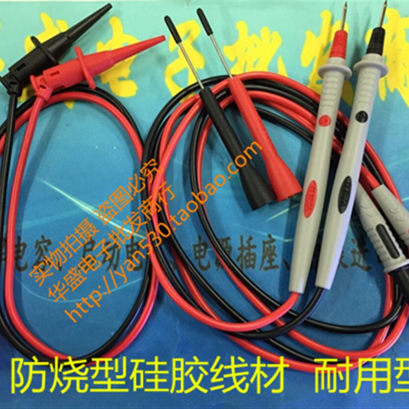 美国安捷伦Agilent全新万用表表笔34138-37904直插测试表笔34401A