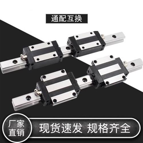 国产直线导轨滑轨滑块 TRH20B TRH20A TRH20BL TRH20AL THK HSR20