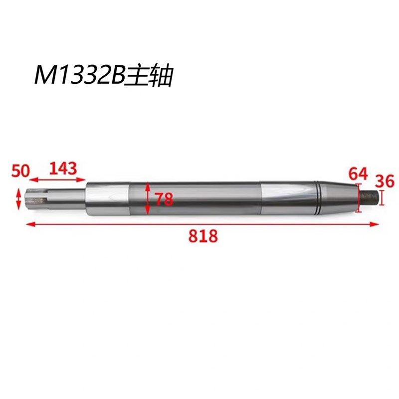 上海威海产M1332B无锡上机产M1332B MQ1350主轴轴瓦H181主轴轴瓦