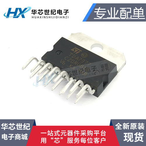 全新原装TDA7377 音频放大器芯片IC集成 功放块 直插ZIP