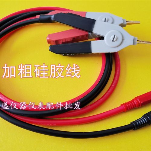 兆欧表测试线 连接线1000V30000V绝缘电阻表线摇表测试夹兆欧表笔