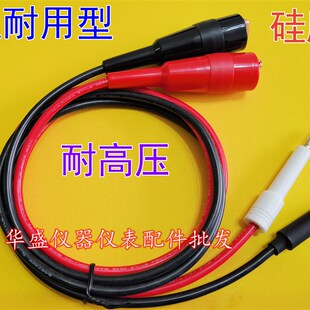 LK71122 7110 JK7122 RK7112耐压仪测试夹线 龙威 LK7120 金科