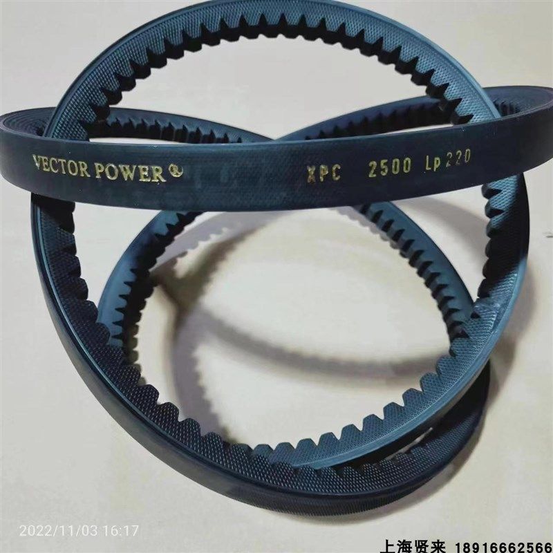 以色列宏达VECTOR POWER新能源专用金标XPC2500齿形皮带XPC3350Lp