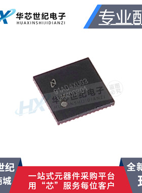 全新原装进口 LMK00301SQ LMK00301 WQFN-48 扇出缓冲器芯片