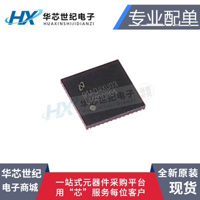 全新原装进口 LMK00301SQ LMK00301 WQFN-48 扇出缓冲器芯片