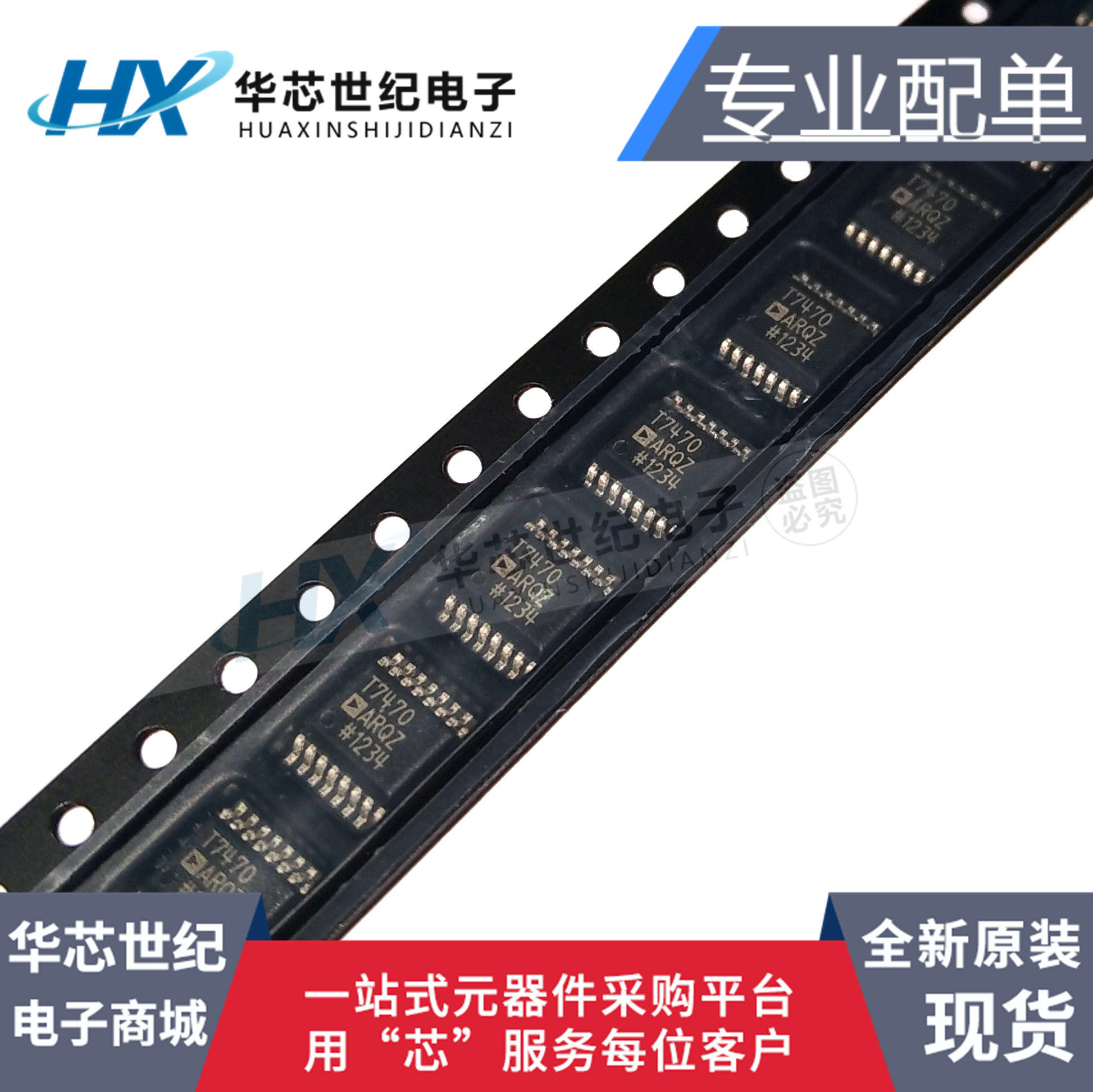 全新原装进口 ADT7470ARQZ  ADT7470 T7470 SSOP16温度传感IC芯片