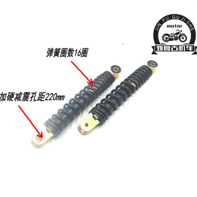 适用于幼兽C50/C70前减摇臂 CUB避震摇臂架 嘉陵CoCO减震座前减震