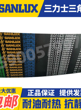 三力士三角带联组带ZABCDEF型3V5V8V SPZ SPA SPB SPC定制 15 25J