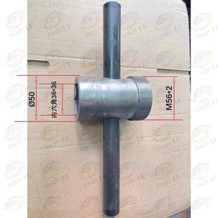 上海机床厂M7120D平面磨床主轴砂轮扳手 平面磨床配件