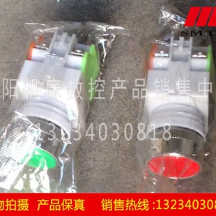 按钮盒开关 摇臂钻床锁紧松开按钮 沈阳中捷钻床按钮Z3050 Z3040