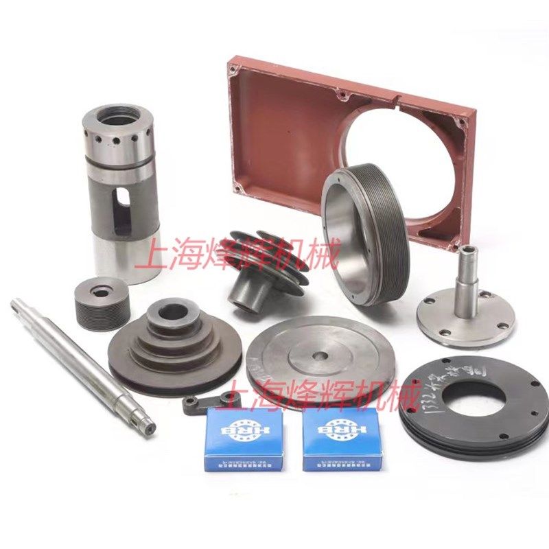 M1332B头架皮带轮偏心套 轴 防震橡皮主轴螺丝密封圈罩壳磨床配件,饰品/流行首饰/时尚饰品新,其他DIY饰品配件,淘宝优惠券,粉丝福利购,淘宝优惠卷