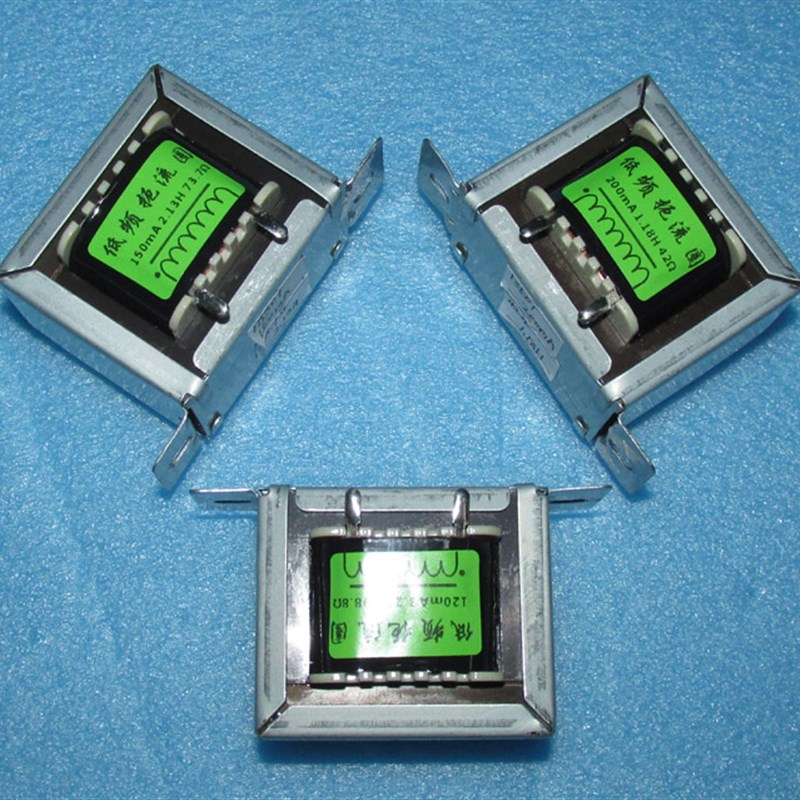 电子管机用120mA  150mA  200mA低频扼流圈EI48X35规格骑马夹固定