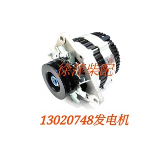 FDJ 226B交流发电机WP 13020748潍坊道依茨交流发电机JFZ227 221