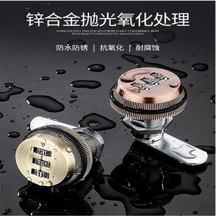 柜门锁铁皮文件柜子锁芯报箱锁抽屉锁更衣储物柜锁档案密码 转舌锁