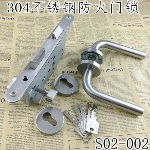 304不锈钢防火门锁 过道防火锁 通道锁 过道门防火执手锁 通道锁