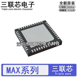 14830 1978ETM 9277 MAX5885EGM BETM 9288GTM QFN48 17126AETM